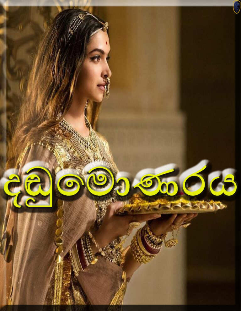 Sinhala novels online reading warsha tideworth